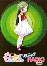 BUY NEW moetan - 155767 Premium Anime Print Poster